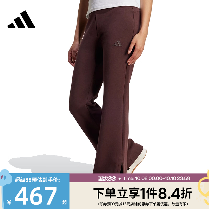 阿迪达斯运动休闲长裤