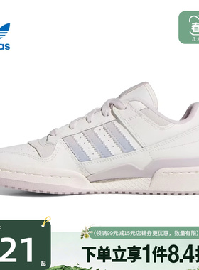 盛世长运阿迪达斯三叶草夏季女鞋FORUM CL运动鞋休闲鞋JP9023