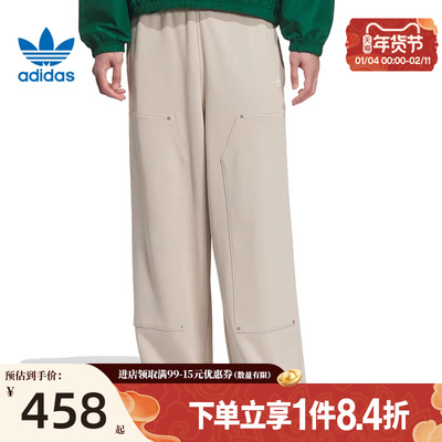 阿迪达斯运动休闲长裤