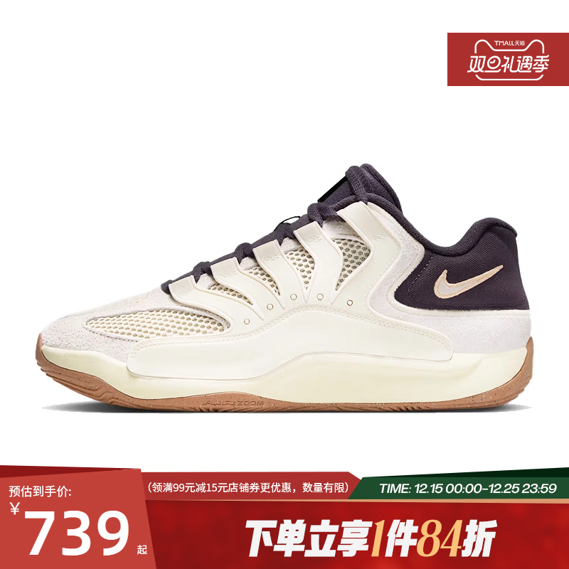 nike耐克秋季男鞋杜兰特运动鞋场上实战篮球鞋II3841-100