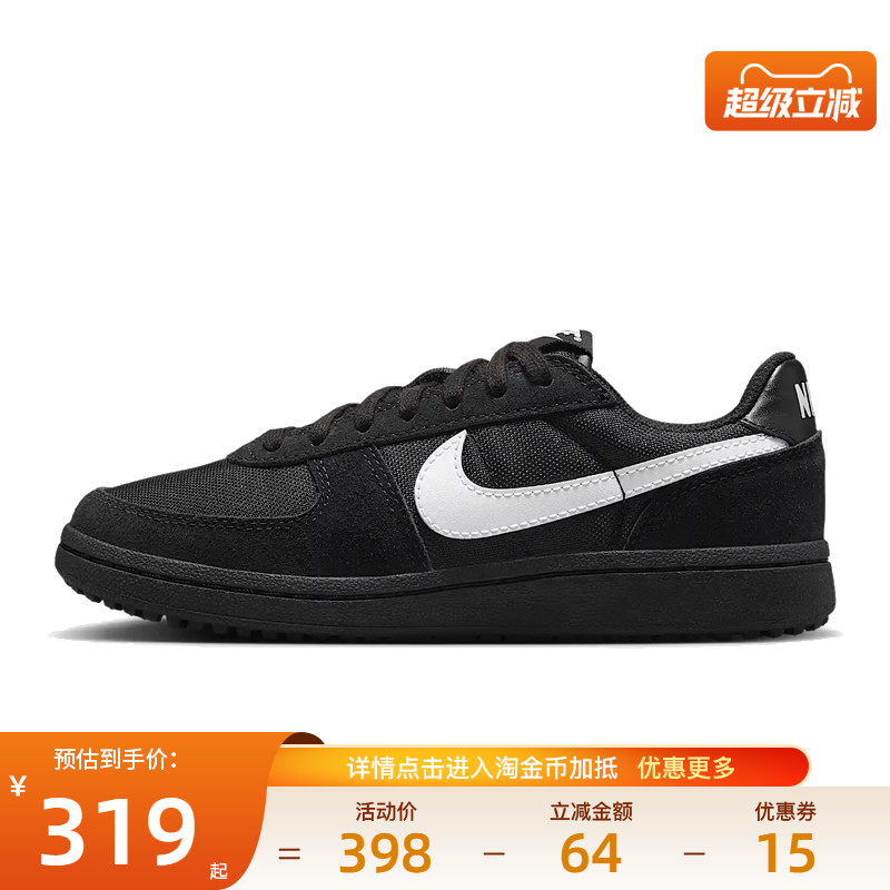 nike耐克运动休闲童鞋