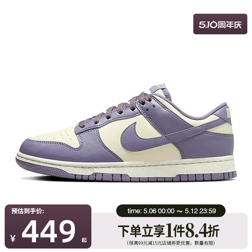 nike耐克运动鞋休闲鞋
