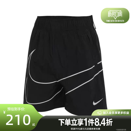 nike耐克运动休闲短裤