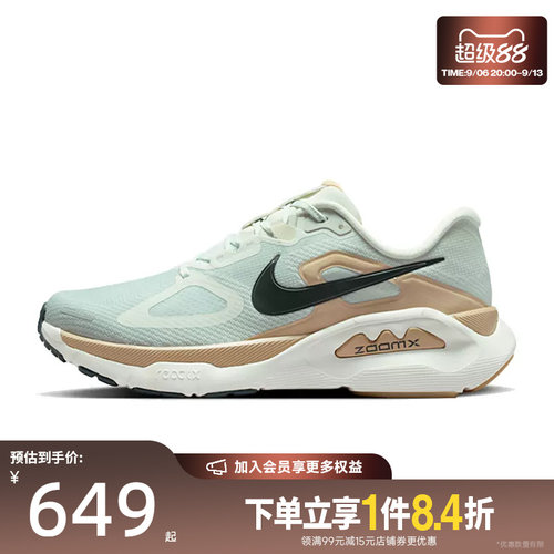 nike耐克运动训练跑步鞋