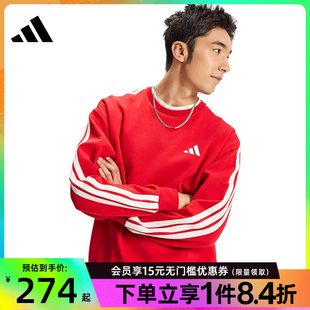 盛世长运adidas阿迪达斯春季 KR2516 男子CNY运动休闲圆领卫衣套衫