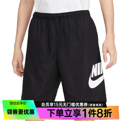 nike耐克运动休闲短裤