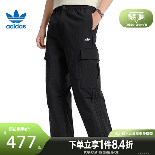 阿迪达斯运动休闲长裤