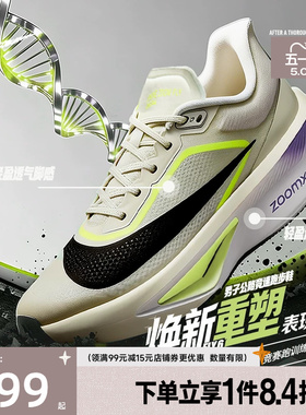 盛世长运nike耐克春季男鞋ZOOM FLY 6运动鞋跑步鞋FN8454-004
