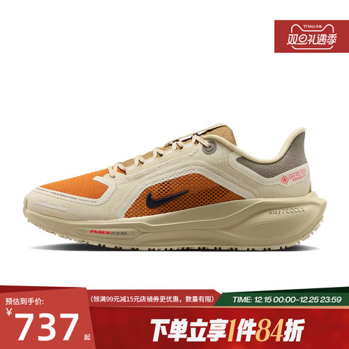 nike耐克运动训练跑步鞋