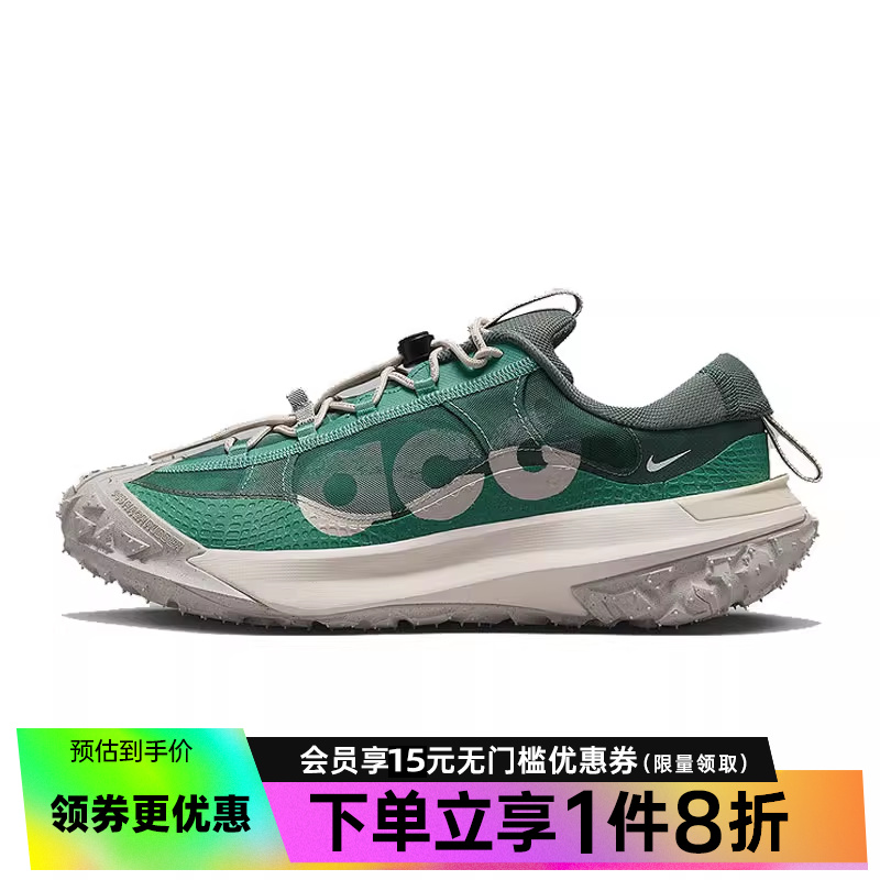 nike耐克夏季男鞋ACG MOUNTAIN户外运动鞋训练跑步鞋DV7903-300