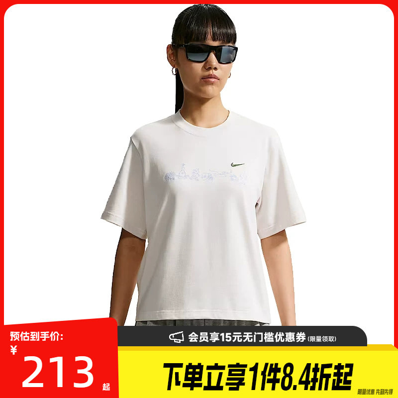 nike耐克运动训练休闲T恤