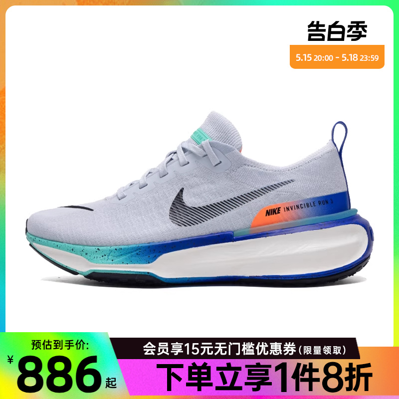 nike耐克运动训练跑步鞋