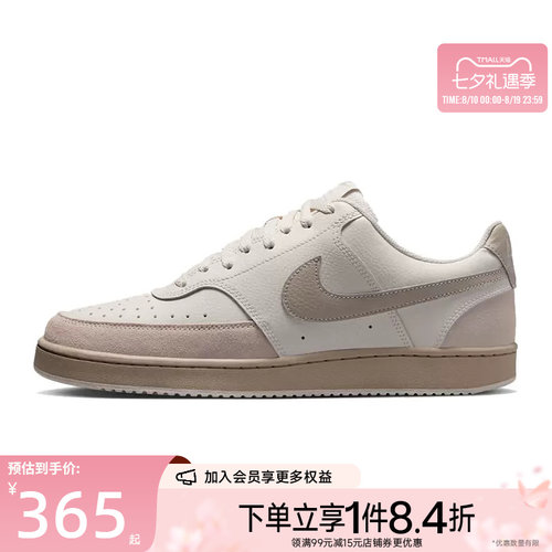 盛世长运nike耐克男COURT VISION LO SUEDE运动休闲鞋IO0461-001