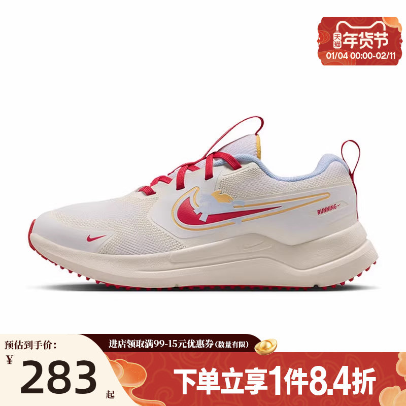 盛世长运nike耐克新年款大童COSMIC RUNNER运动跑步鞋IQ1140-161,运动鞋new,童鞋/青少年鞋,淘宝优惠券,粉丝福利购,淘宝优惠卷