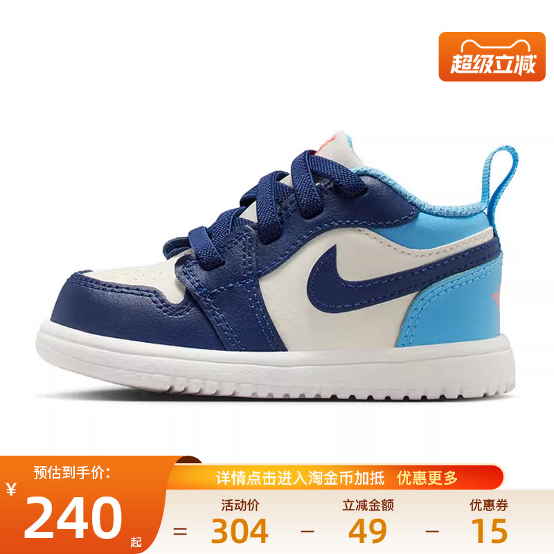 nike耐克运动休闲童鞋