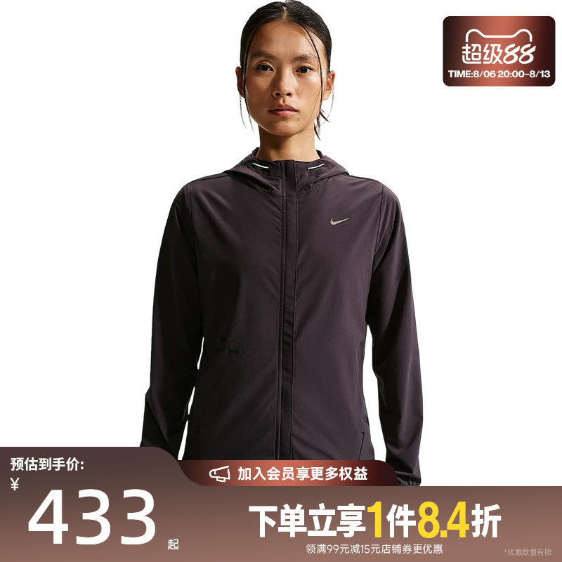 nike耐克运动休闲夹克外套