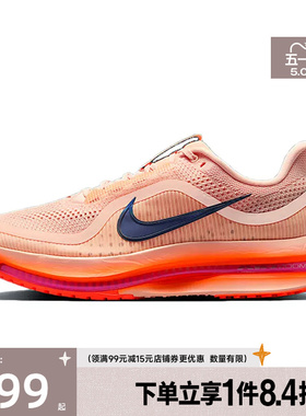 盛世长运nike耐克男鞋PEGASUS PREMIUM运动鞋跑步鞋II6308-600