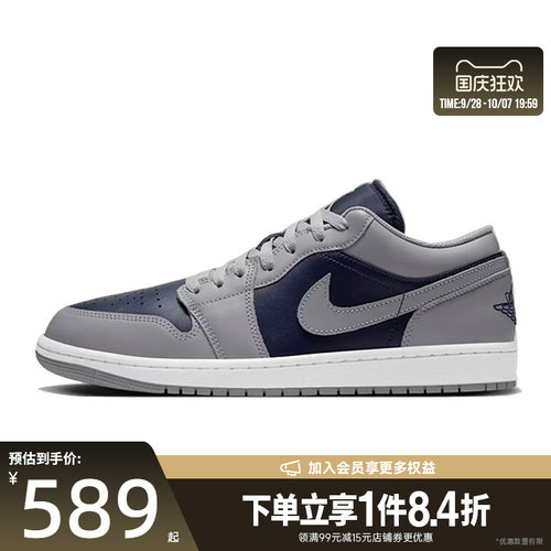 nike耐克运动鞋休闲鞋