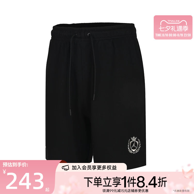 nike耐克运动休闲短裤