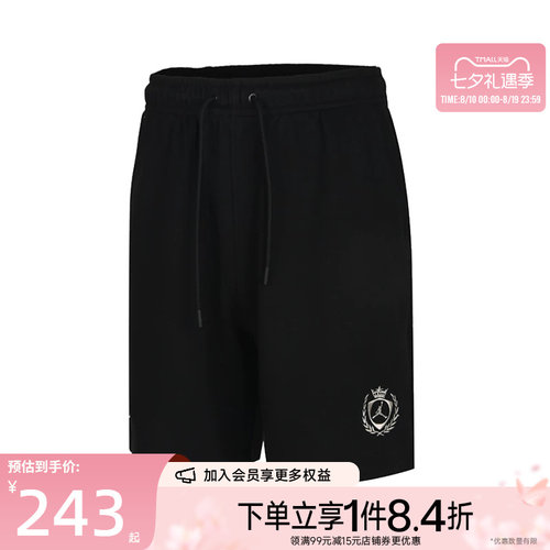 nike耐克运动休闲短裤