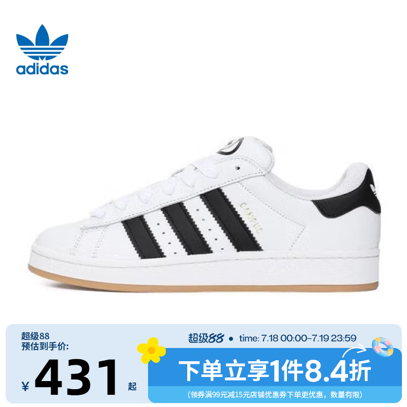阿迪达斯运动鞋休闲鞋