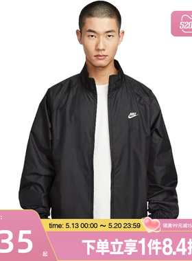 盛世长运nike耐克春季男子运动休闲夹克外套HV1140-010