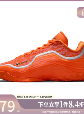 盛世长运nike耐克夏季男鞋詹姆斯运动鞋场上实战篮球鞋IV5648-800