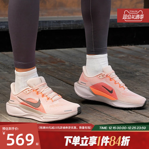 nike耐克运动训练跑步鞋