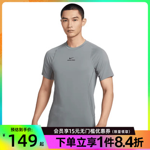 T恤HV0410 084 男子运动休闲短袖 盛世长运nike耐克夏季