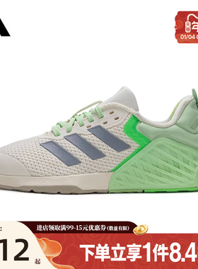 盛世长运阿迪达斯女鞋DROPSET 3 TRAINER运动鞋训练跑步鞋JR1673