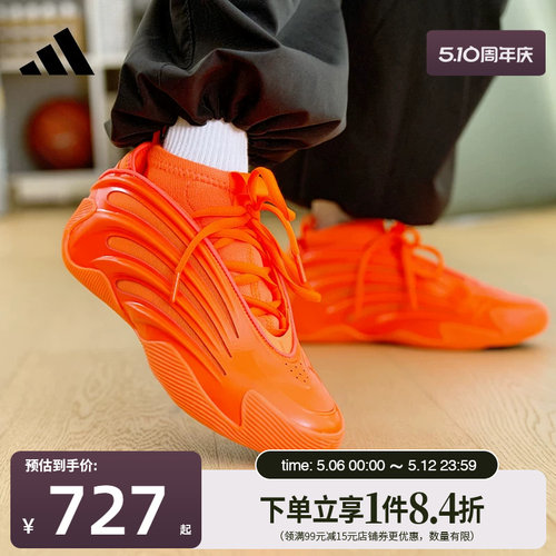 阿迪达斯运动鞋休闲鞋