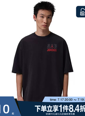 盛世长运nike耐克夏季男子JORDAN运动休闲短袖T恤IF3117-010