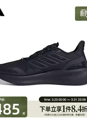 盛世长运阿迪达斯男女鞋PUREBOOST 5 CLIMACOOL运动跑步鞋JS5061