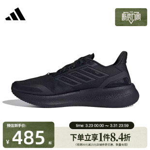 CLIMACOOL运动跑步鞋 JS5061 PUREBOOST 盛世长运阿迪达斯男女鞋