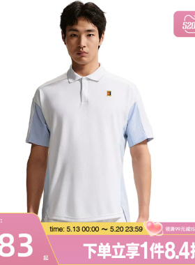 盛世长运nike耐克夏季男子网球运动休闲短袖T恤POLO衫IR6293-100