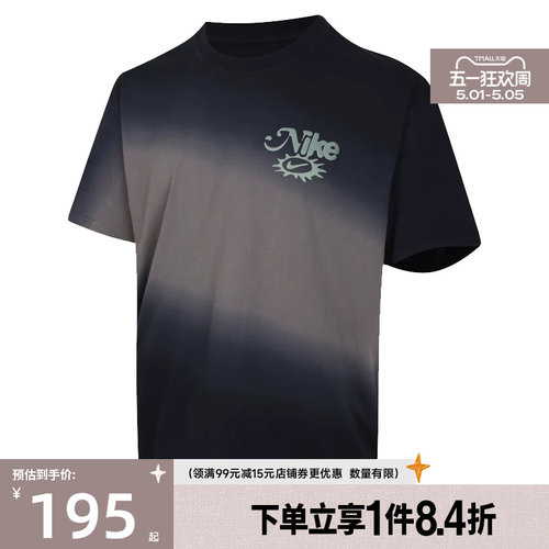 nike耐克运动训练休闲T恤