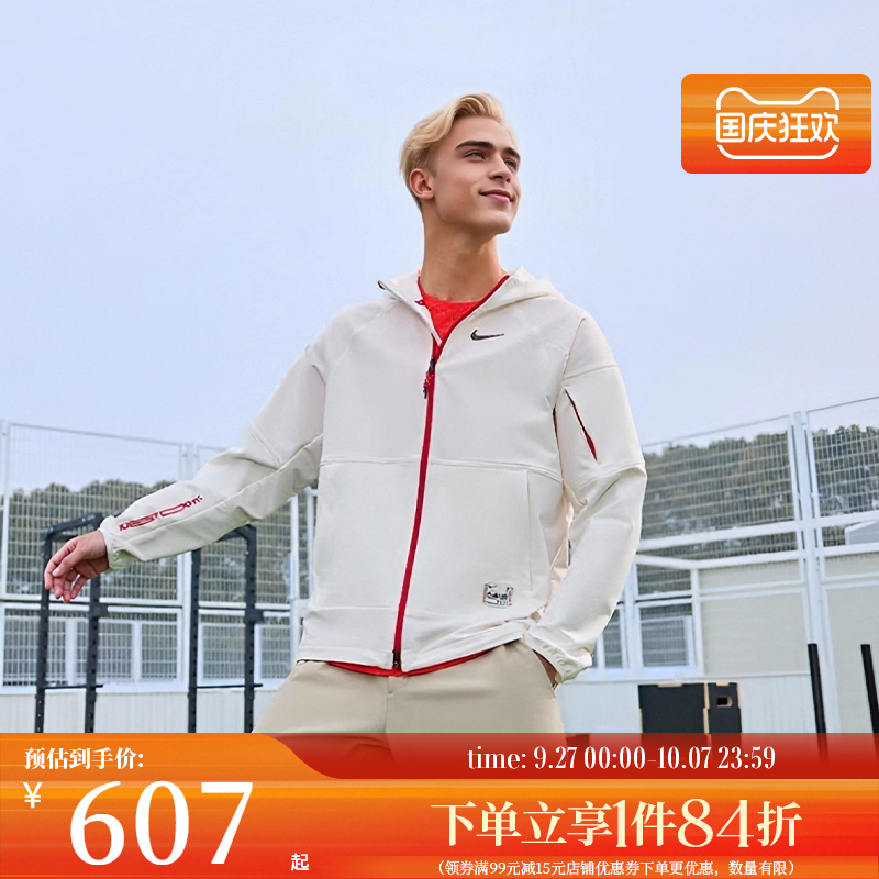 nike耐克运动休闲夹克外套
