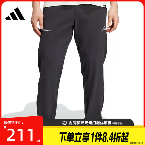 阿迪达斯运动休闲长裤