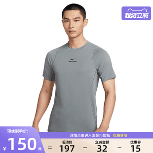 nike耐克夏季 084 男子运动休闲短袖 T恤HV0410