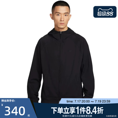 nike耐克运动休闲夹克外套