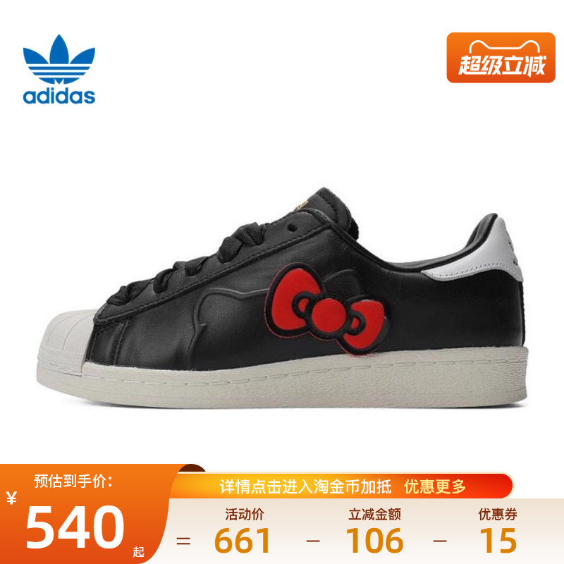 阿迪达斯运动鞋休闲鞋