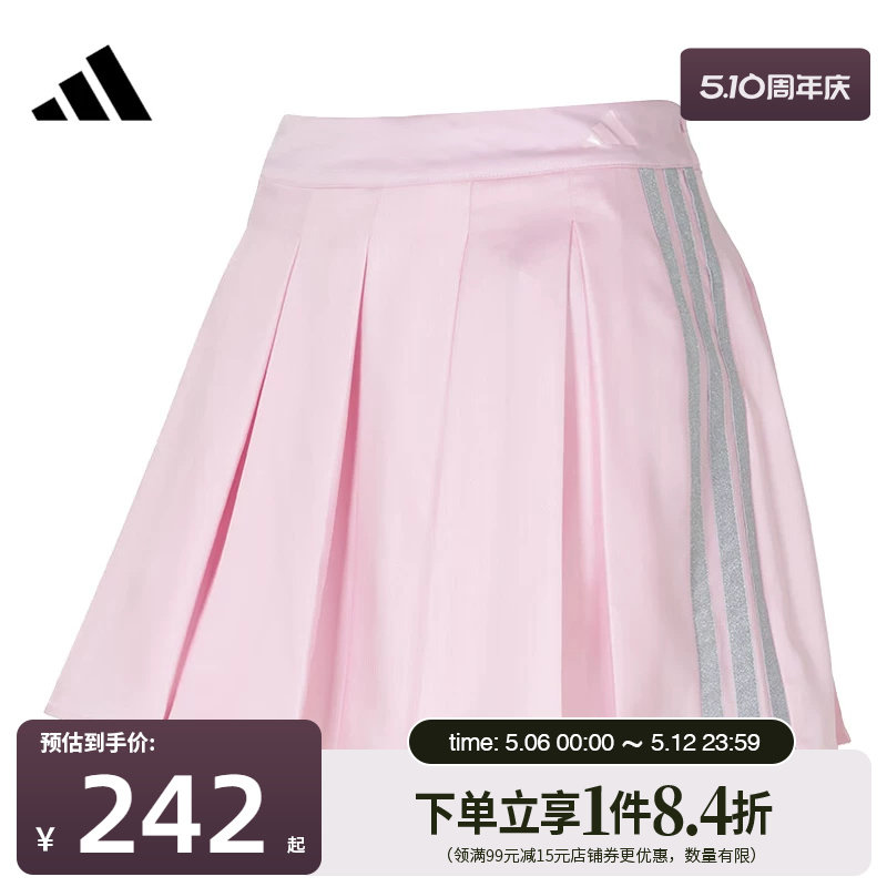 盛世长运adidas阿迪达斯春季女子运动休闲半身裙短裙KR7604