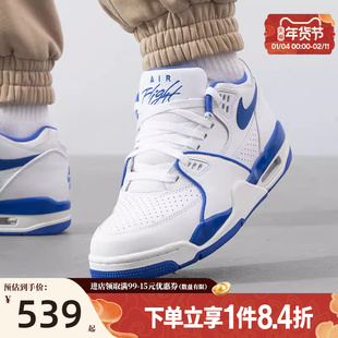 盛世长运nike耐克男鞋AIR FLIGHT  89运动鞋篮球鞋FZ3045-100