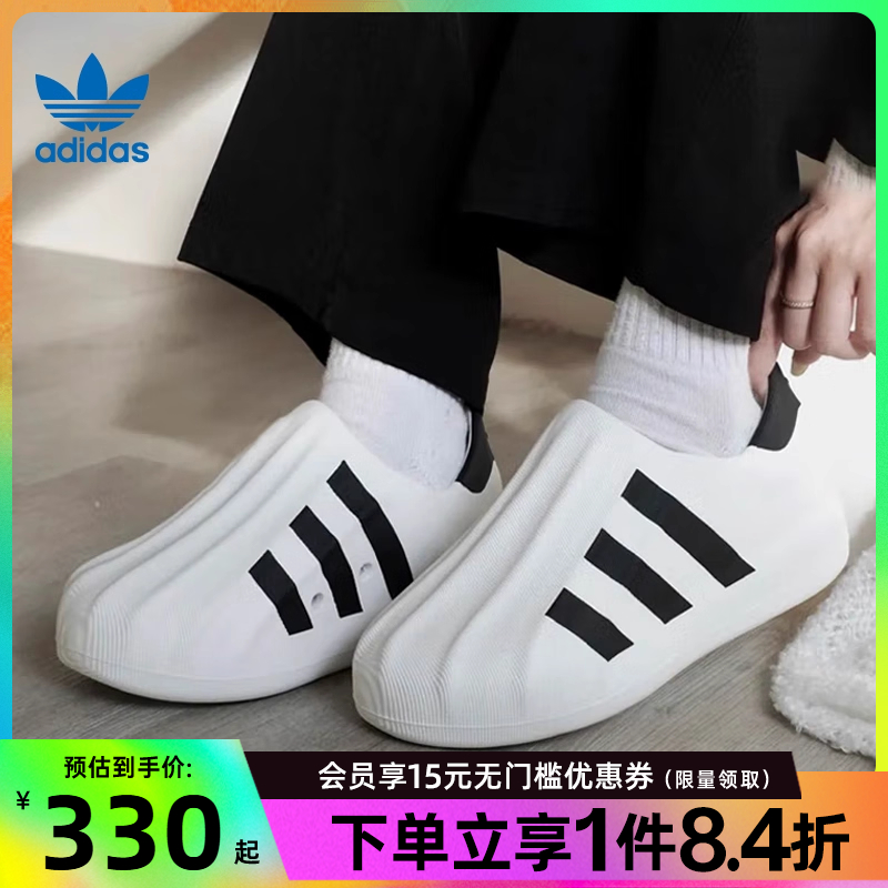 阿迪达斯官网三叶草夏季男女鞋贝壳头运动鞋休闲鞋板鞋HQ8750