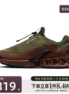盛世长运nike耐克男鞋AIR MAX DN ROAM运动鞋跑步鞋HQ8605-301