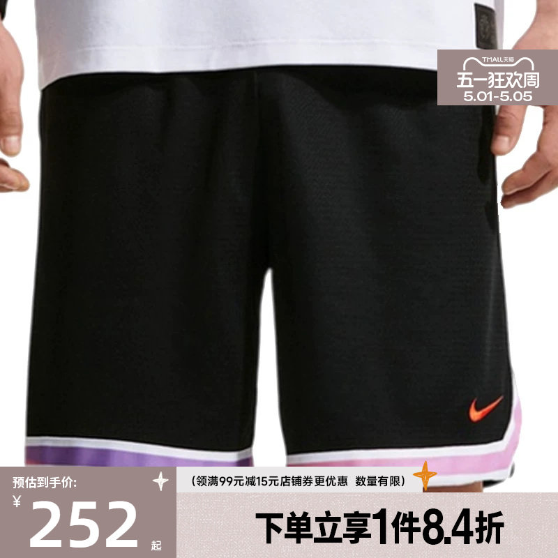 盛世长运nike耐克夏季男子篮球系运动休闲五分裤短裤IR6281-010