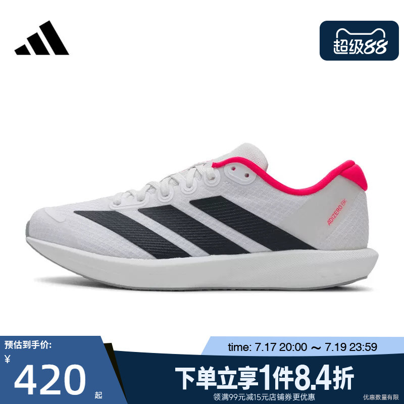 阿迪达斯运动训练跑步鞋