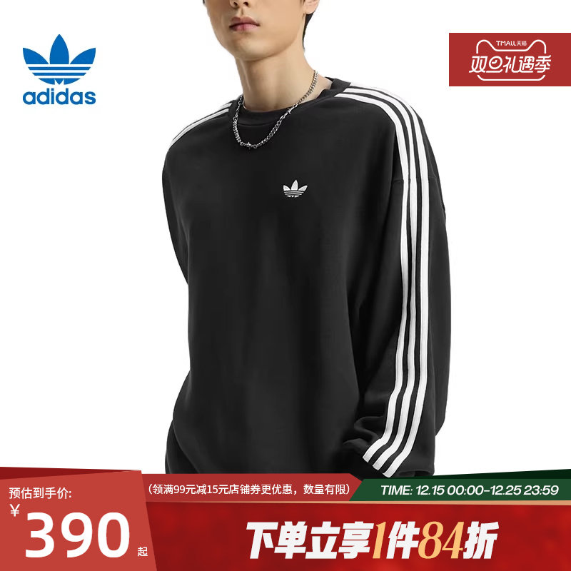 阿迪达斯官网三叶草冬季男子运动休闲圆领卫衣套衫KG3898