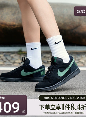 盛世长运nike耐克夏季男鞋BIG运动鞋休闲鞋板鞋854166-008