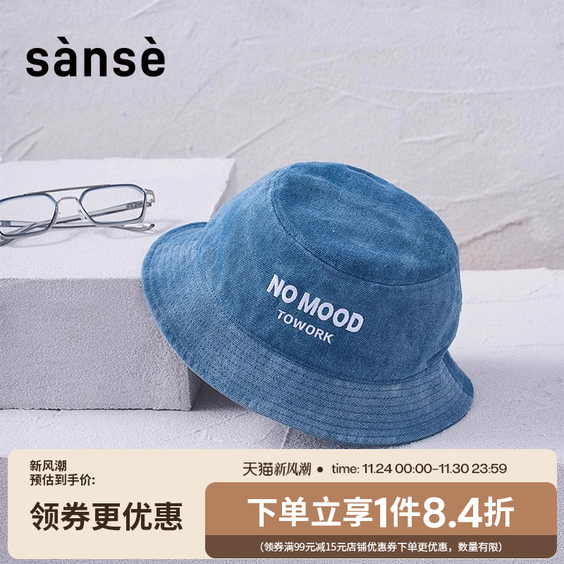 SANJQ男女渔夫帽运动训练休闲